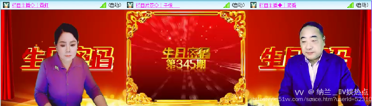 纳兰＿🎤V娱热点