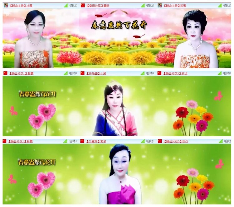 背影🎤V娱热点