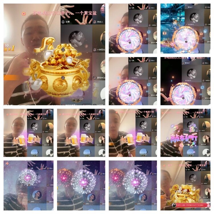 海燕🎤V娱热点