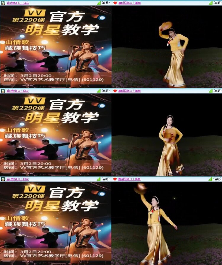 浓茶🎤V娱热点