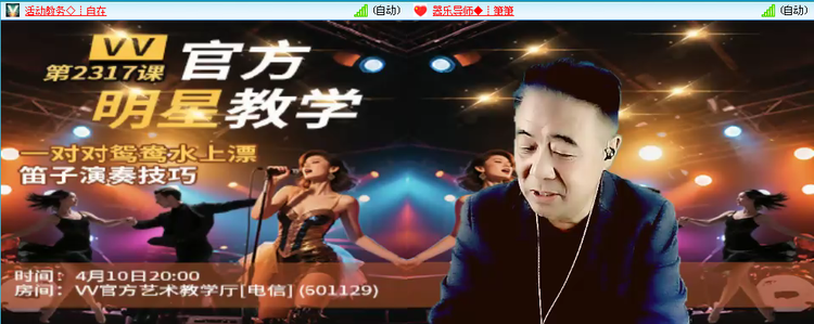 无言🎤V娱热点
