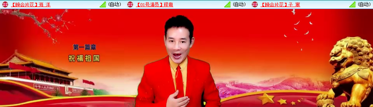 愉悦🎤V娱热点