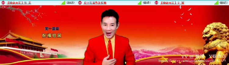 愉悦🎤V娱热点