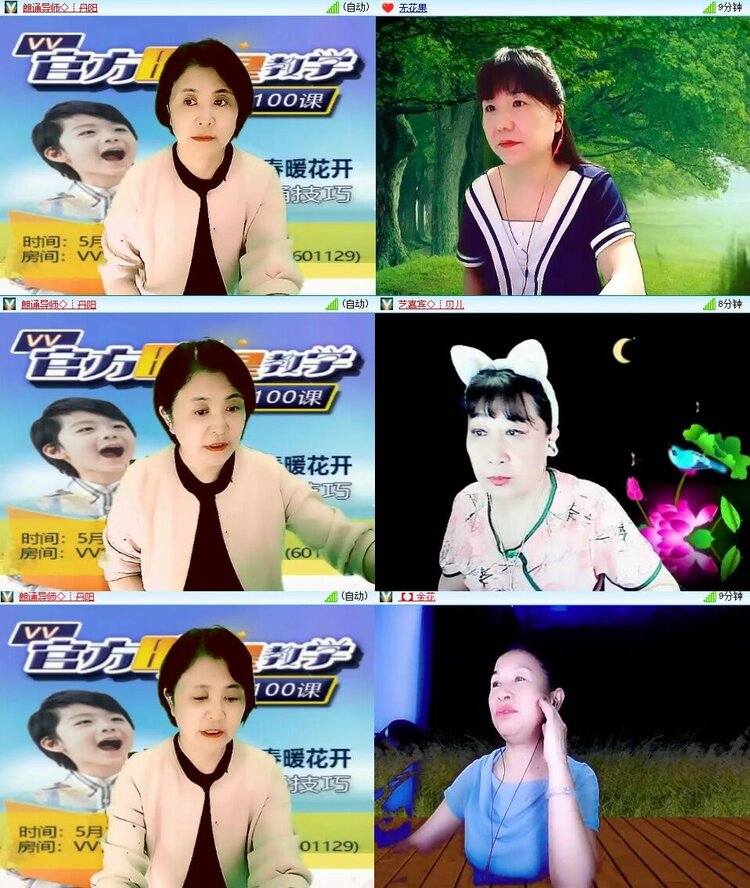 若雨🎤V娱热点