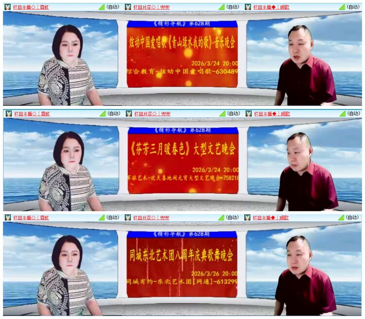 惜缘🎤V娱热点