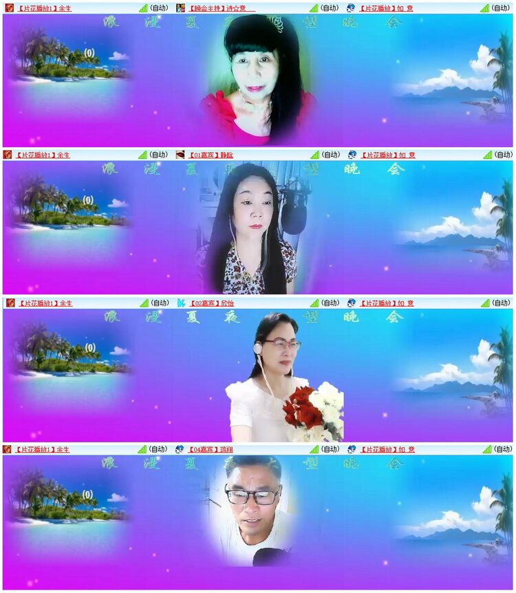 漂泊🎤V娱热点