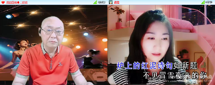 愉悦🎤V娱热点