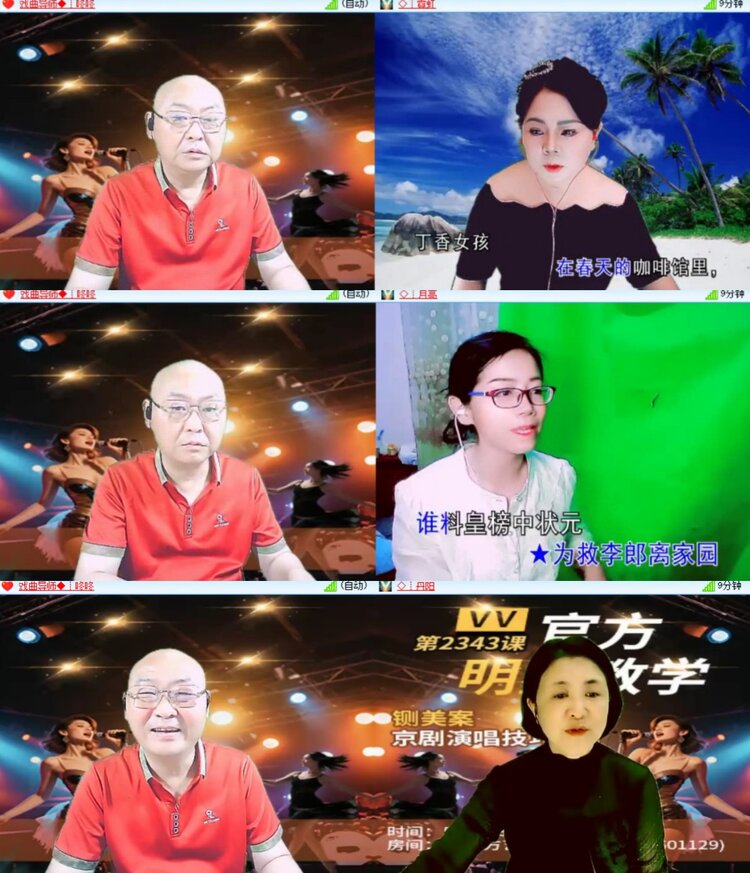 心玫🎤V娱热点