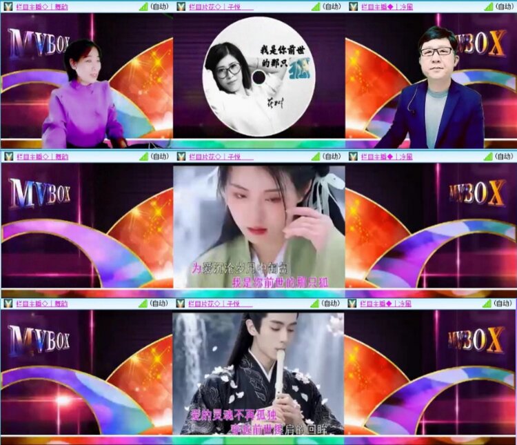 芯薇🎤V娱热点