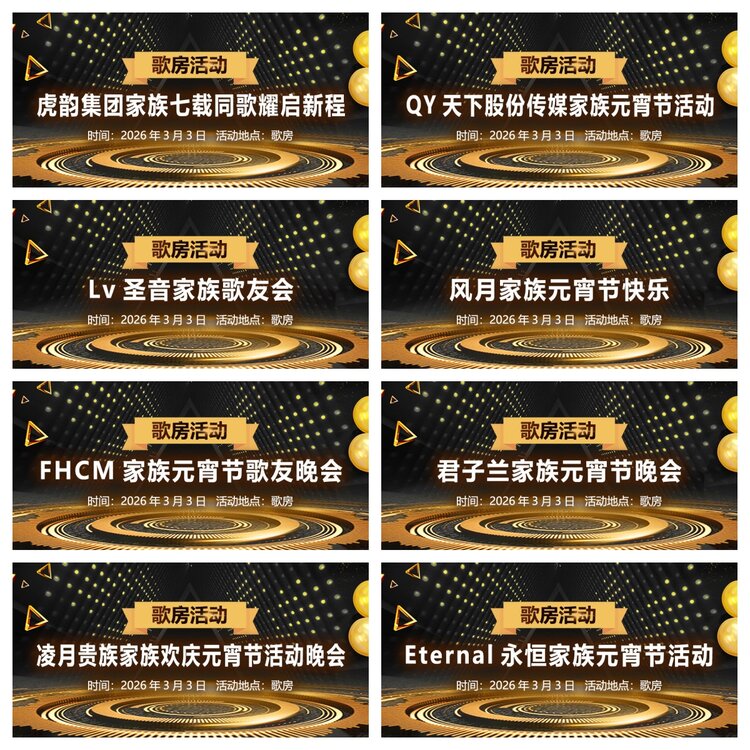 浓茶🎤V娱热点