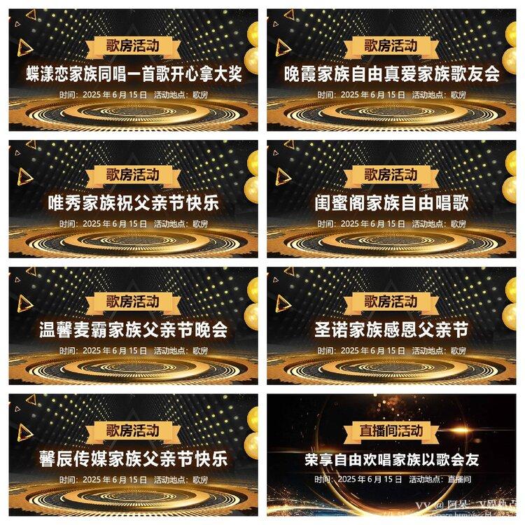 阿呆🎤V娱热点