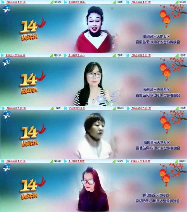 云中云🎤V娱热点