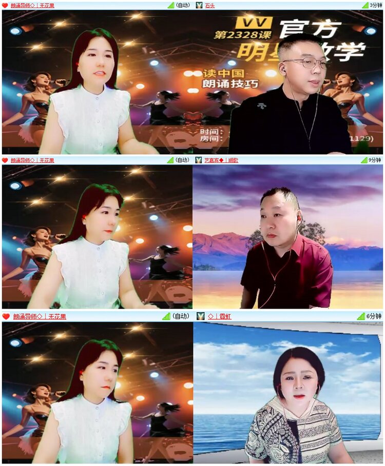 漂泊🎤V娱热点