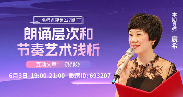 墨馨儿🎤V娱热点