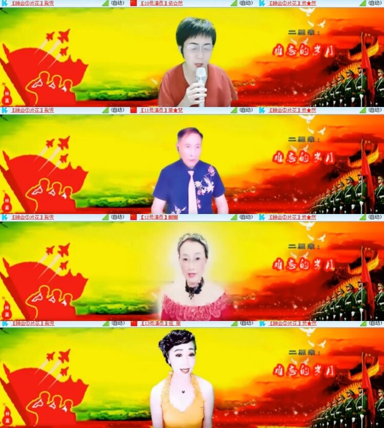 杜影🎤V娱热点