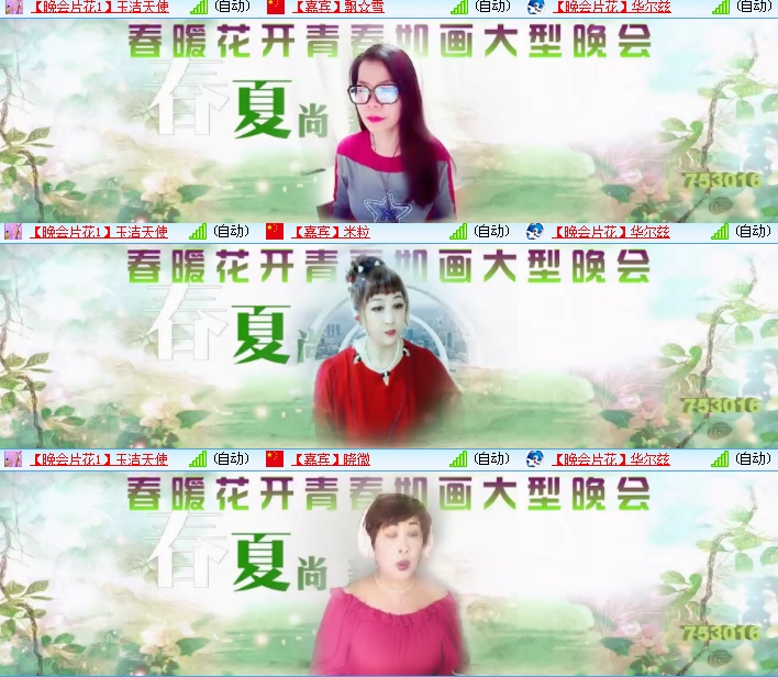 海燕🎤V娱热点