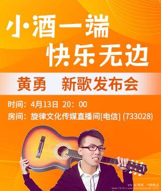 阿呆🎤V娱热点