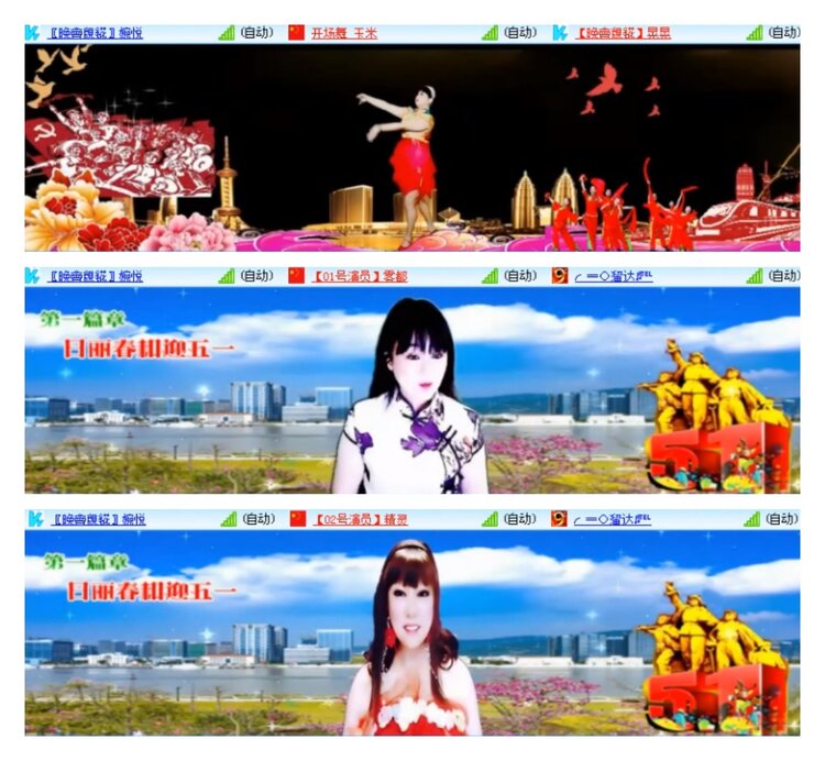 莹莹V娱热点