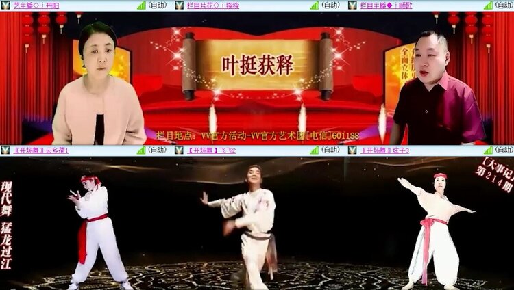 静一静🎤V娱热点