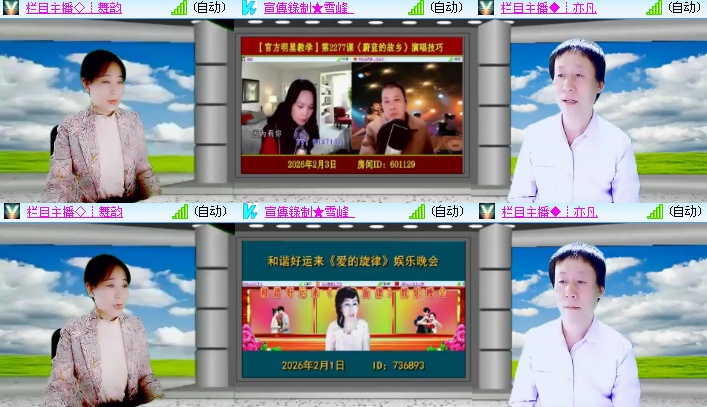 海燕🎤V娱热点