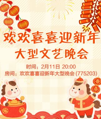 凡人🎤V娱热点