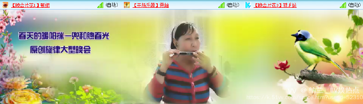 纳兰＿🎤V娱热点