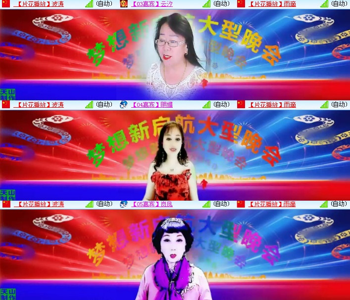 海燕🎤V娱热点