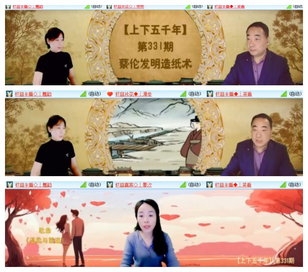 莹莹V娱热点