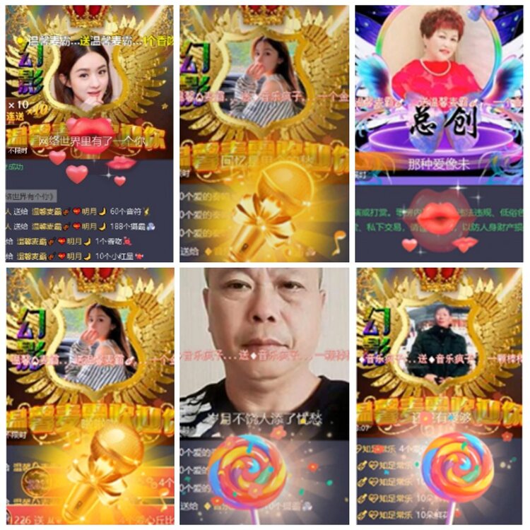 漂泊🎤V娱热点