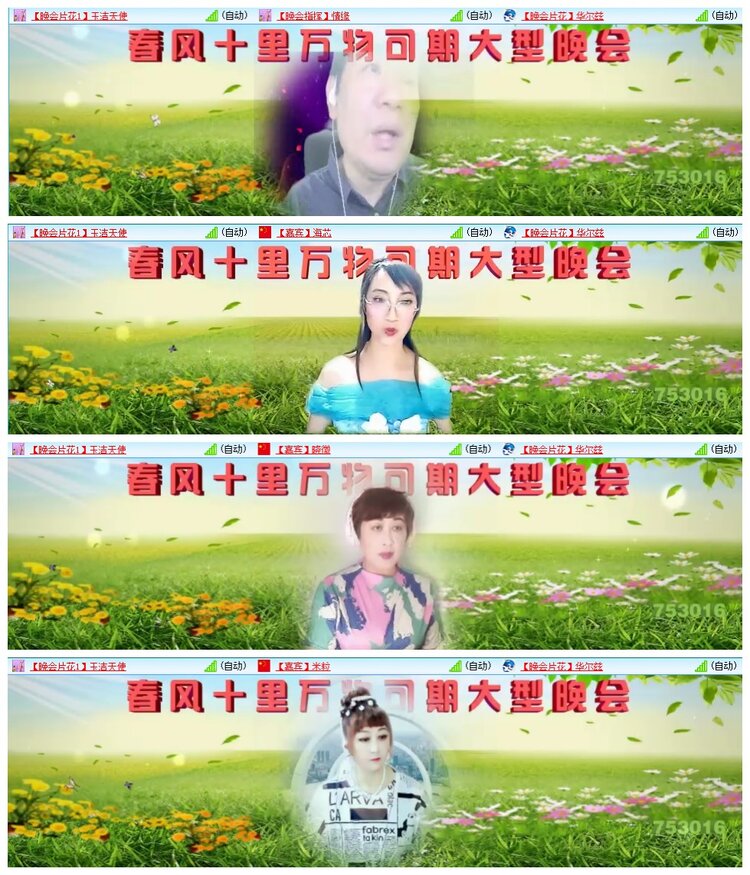 九小九324🎤V娱热点