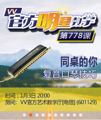 飞沙🎤V娱热点