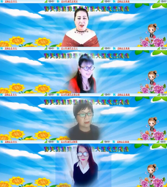 卓然🎤V娱热点