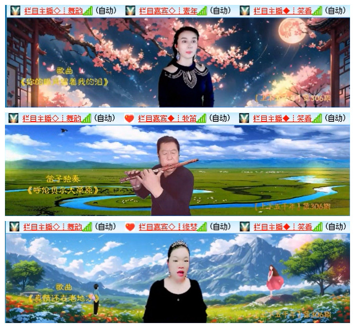 九小九324🎤V娱热点