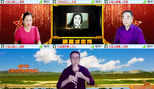 落雪🎤V娱热点