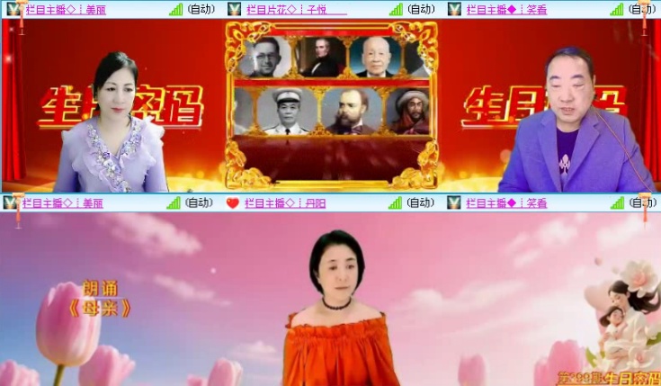 航航🎤V娱热点