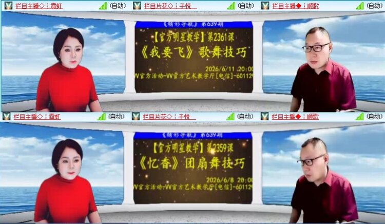 落雪🎤V娱热点