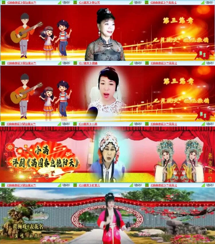 云中云🎤V娱热点