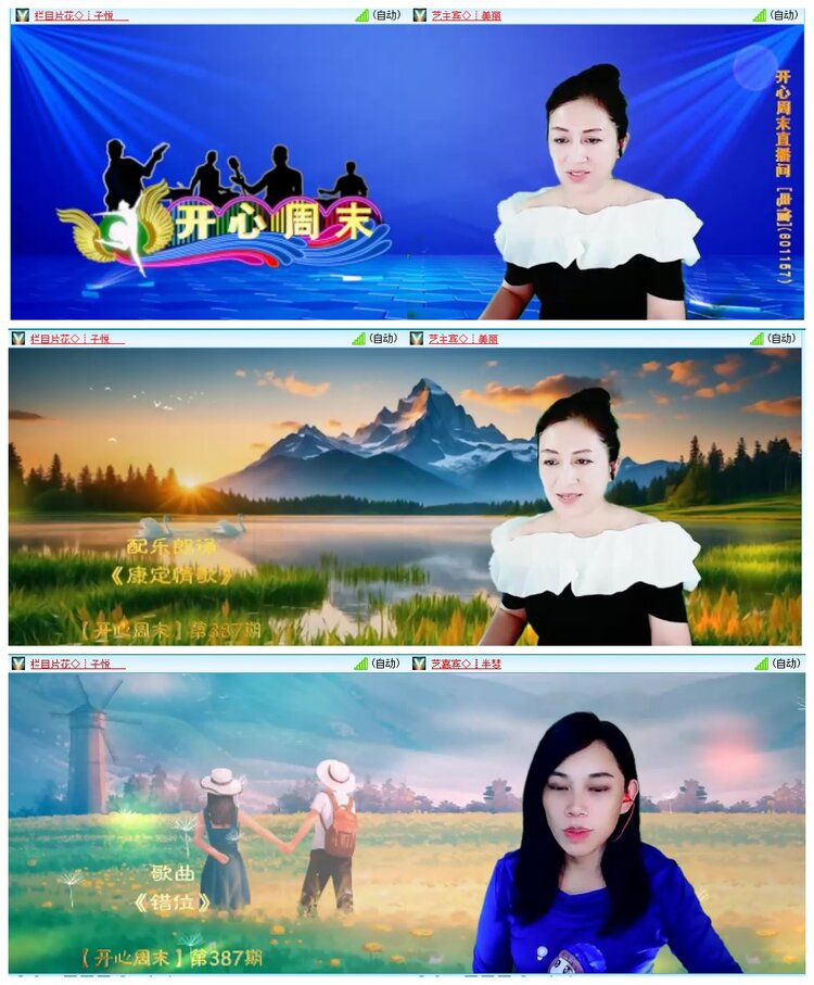 惜缘🎤V娱热点