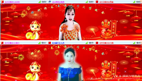 橘猫🎤V娱热点