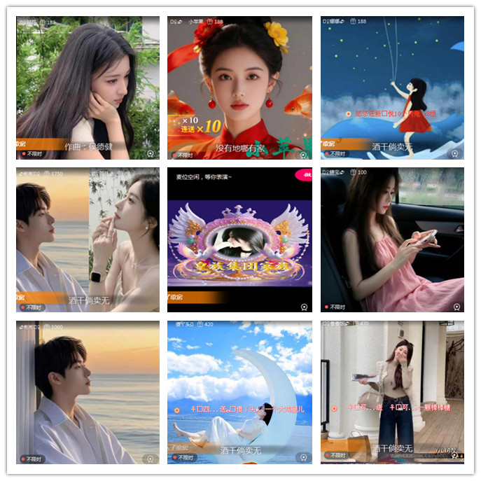 听云🎤V娱热点