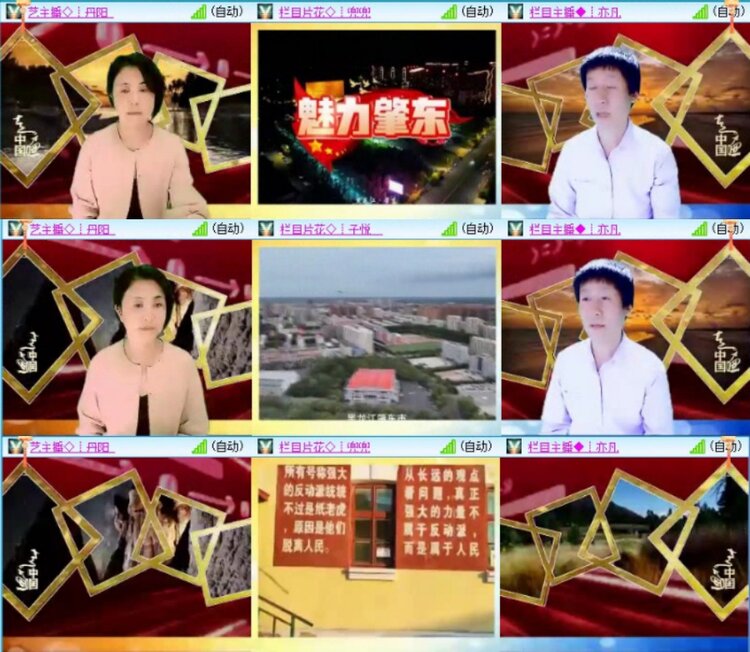 云中云🎤V娱热点