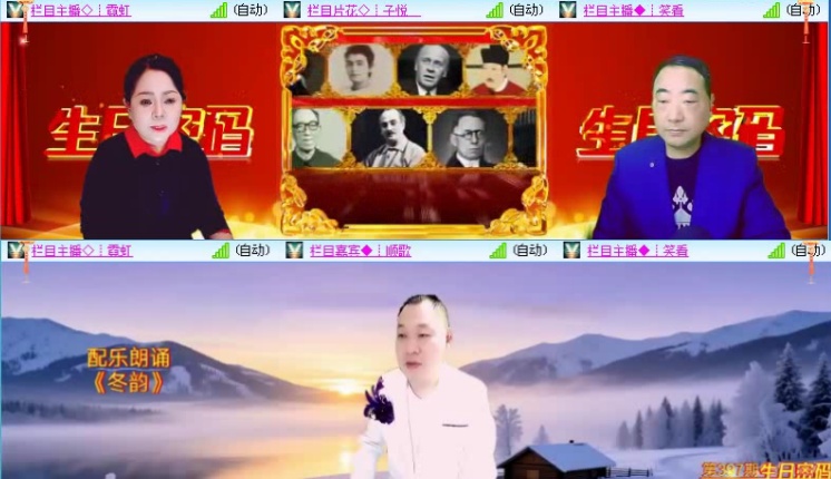 落雪🎤V娱热点