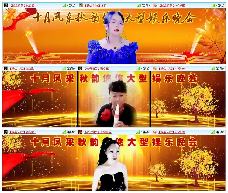 墨馨儿🎤V娱热点