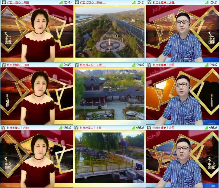 凡人🎤V娱热点