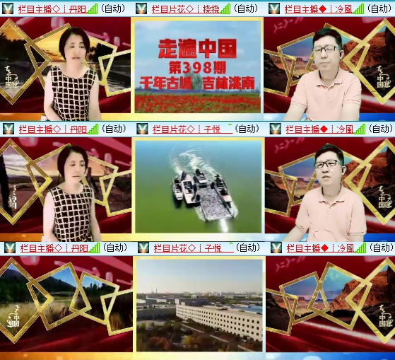 惜缘🎤V娱热点