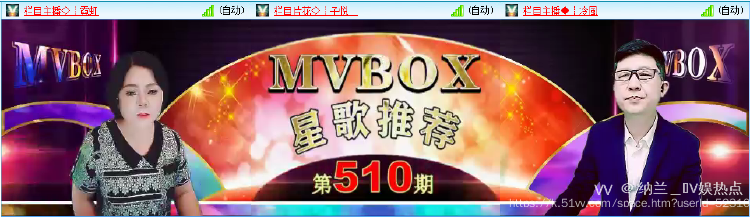 纳兰＿🎤V娱热点