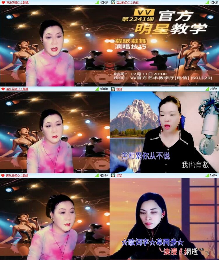 飞翔🎤V娱热点