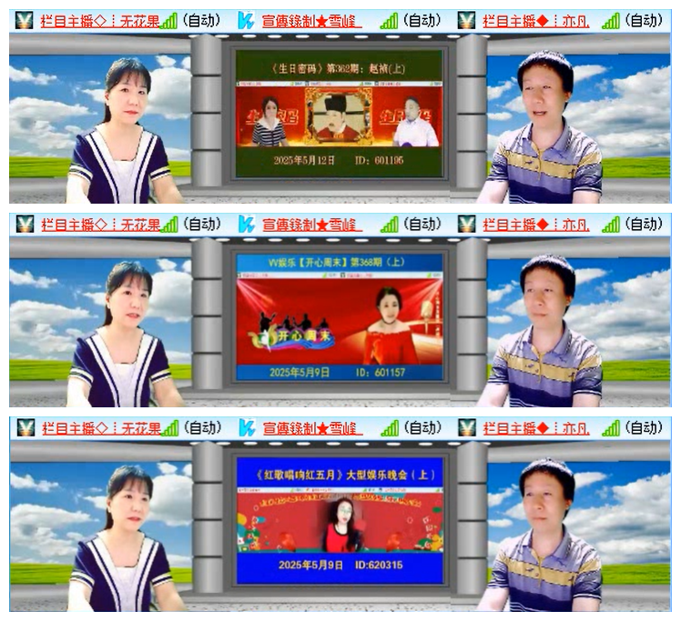 执白🎤V娱热点