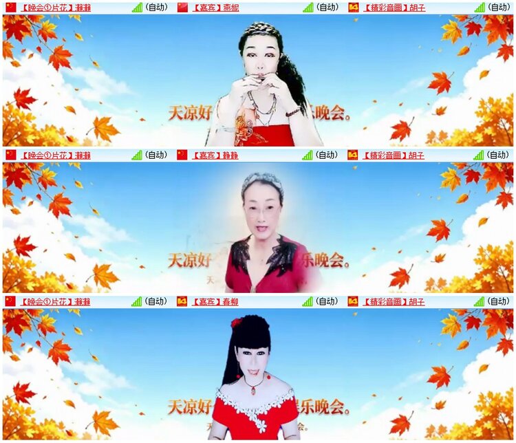 漂泊🎤V娱热点