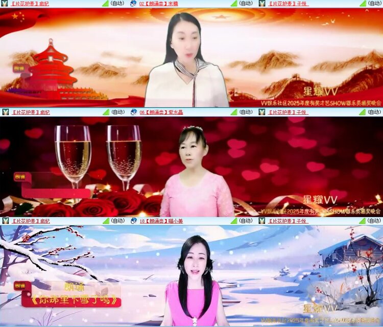 浓茶🎤V娱热点